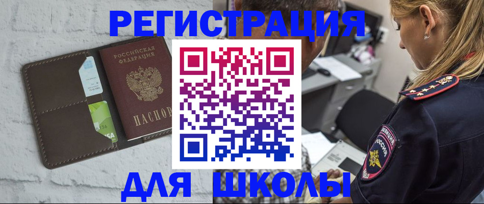 пропишу в квартире в Ливны